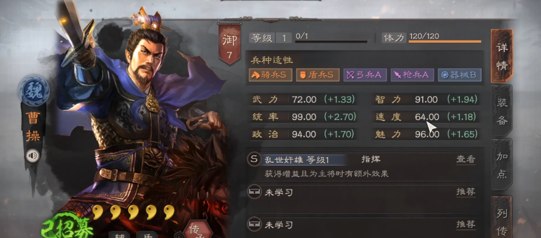 三国志战略版如何针对太尉盾