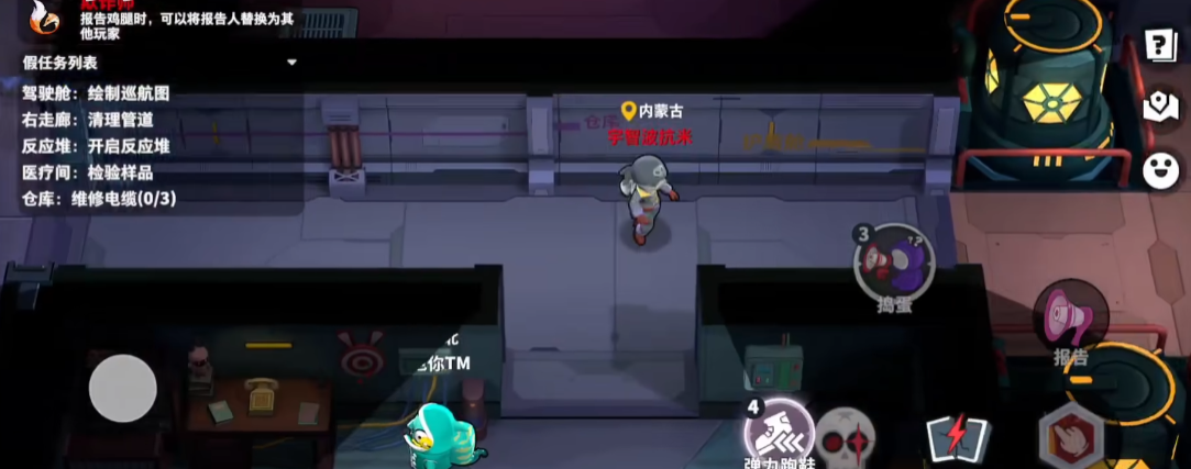 太空行动欺诈师技能加点怎么玩