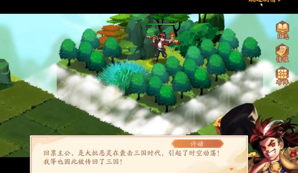 少年三国志2三国乱变怎么走