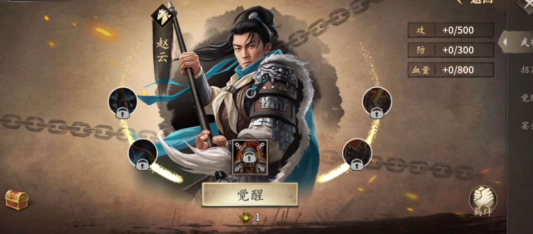 攻城掠地什么将克制赵云