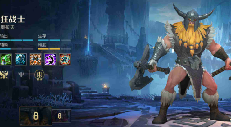 英雄联盟手游锐雯和奥拉夫选哪个 英雄联盟手游锐雯和奥拉夫选哪个