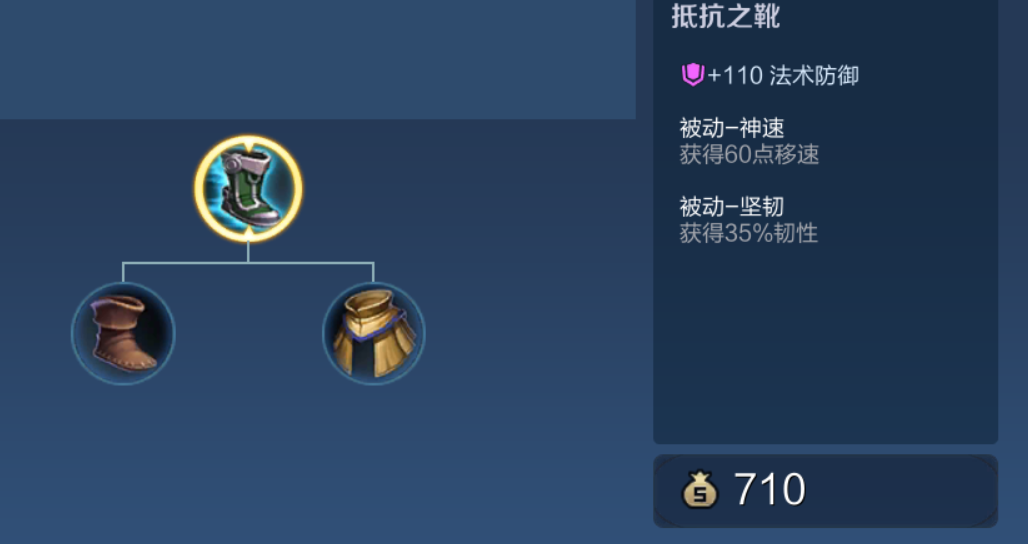 王者荣耀猴子出装攻略怎么搭配