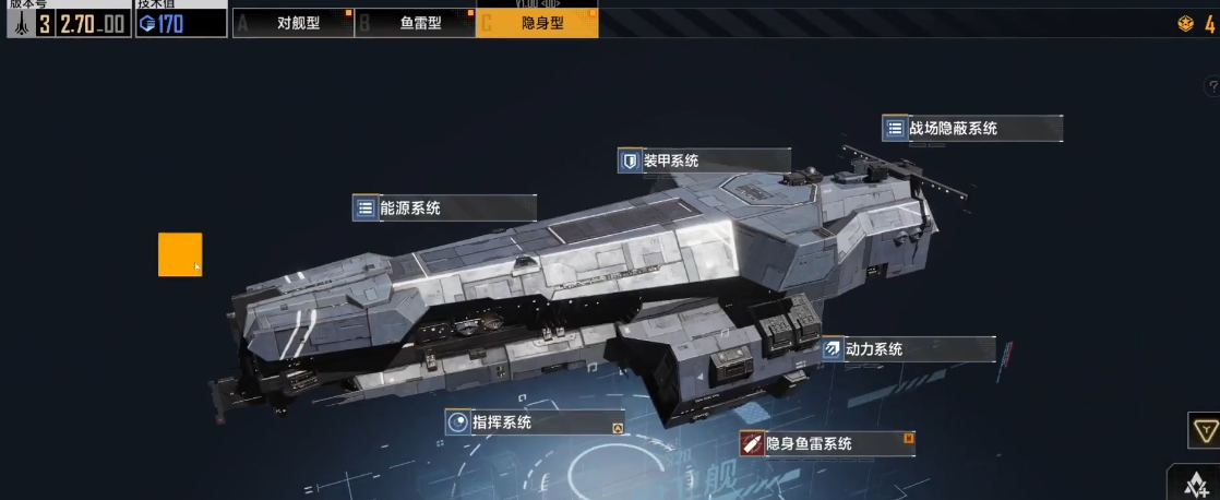 无尽的拉格朗日金标有什么用