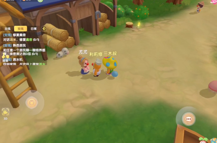 摩尔庄园小动物怎么养