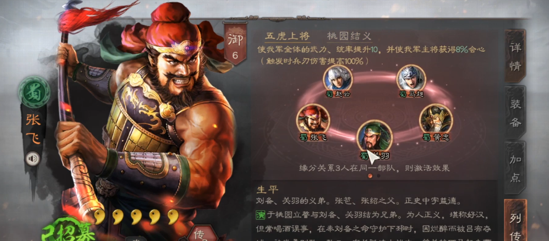 三国志战略版开局抽到什么好