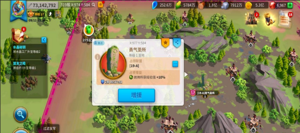 万国觉醒科技捐献怎么第一