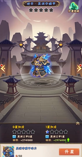 少年三国志前期元宝买什么好 少年三国志前期元宝买什么好