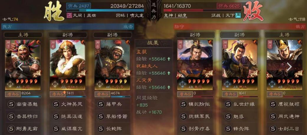 三国志战略版怎么带三个战法