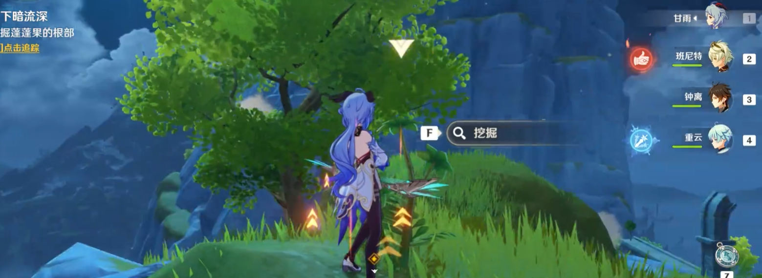 原神岚生石怎么获得