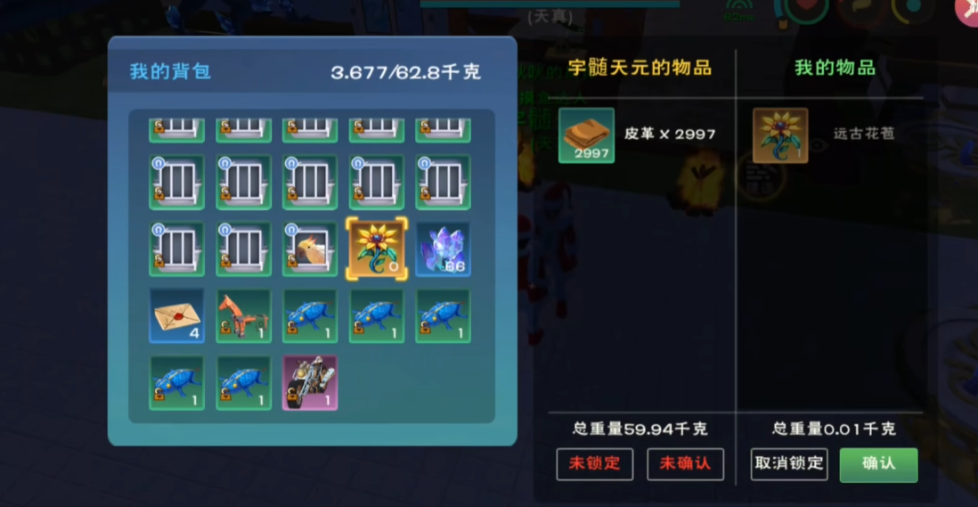 创造与魔法皮革怎么获得