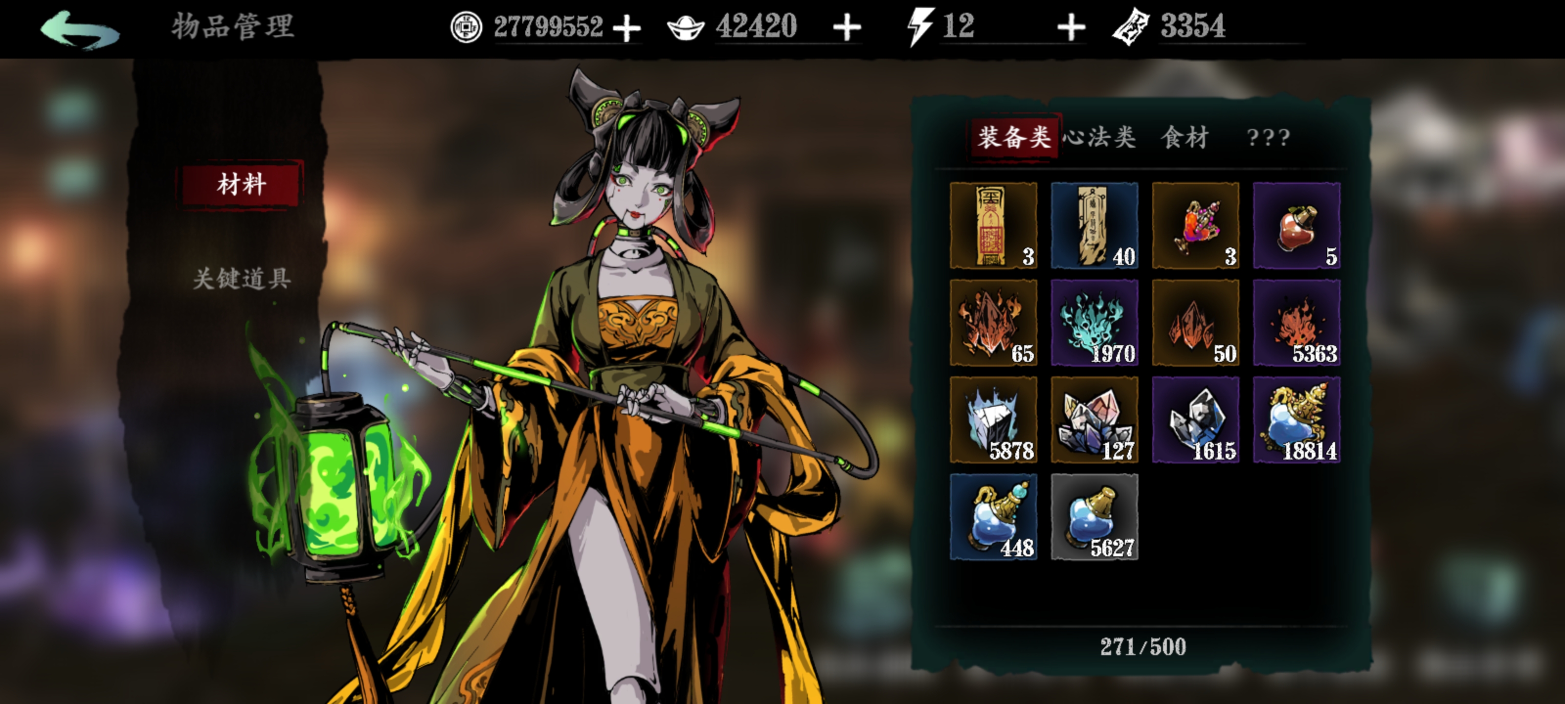 影之刃3锻造仓库怎么开