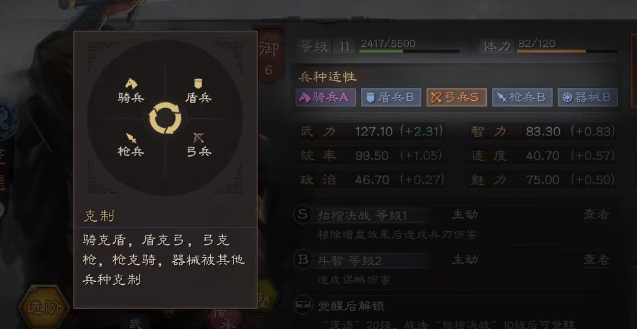 三国志战略版怎么扩大军团