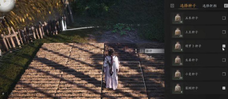 燕云十六声怎么装配凌云踏