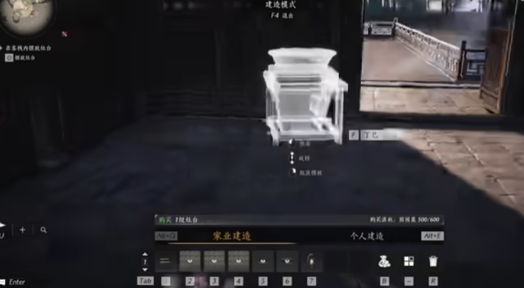 燕云十六声怎么装配凌云踏