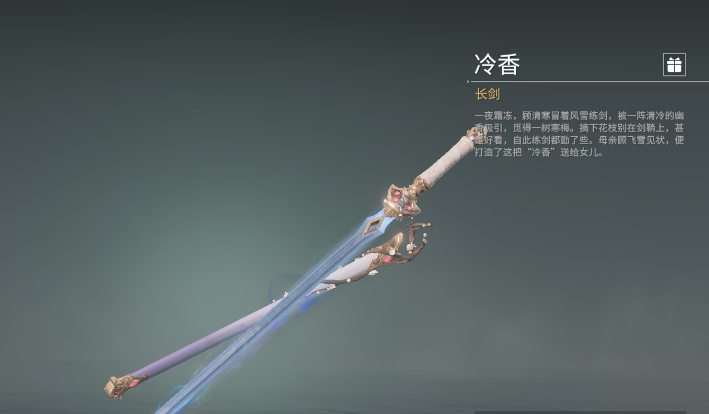 永劫无间武器使用技巧有哪些