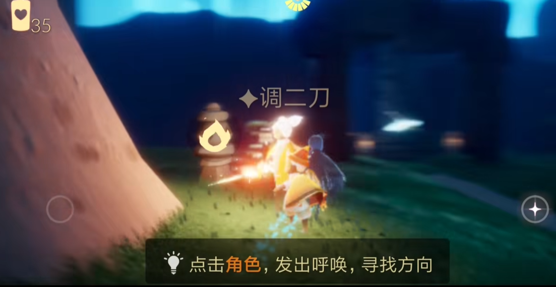 光遇怎么得雨林先祖面具