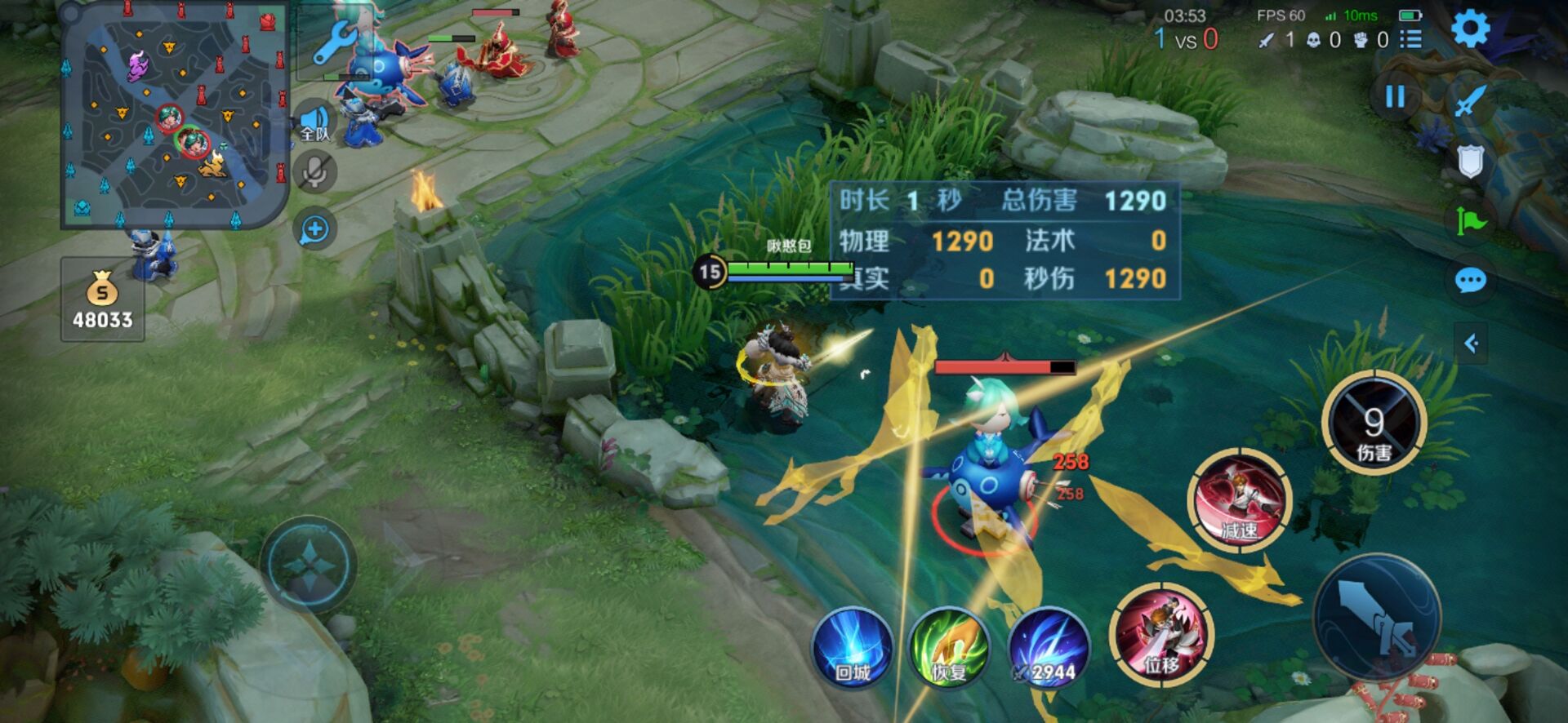 王者荣耀刚开局李白该怎么出装