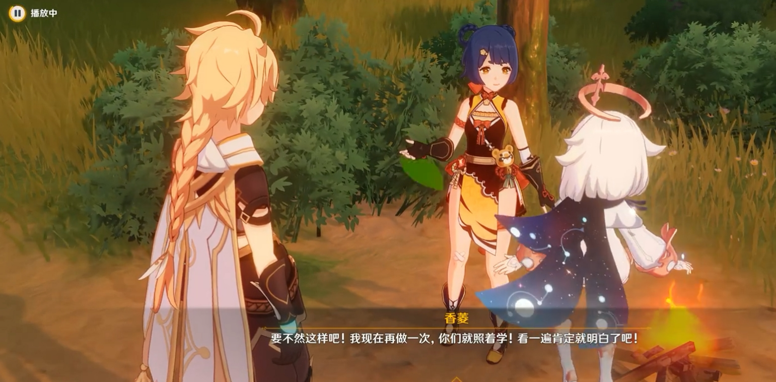 原神如何将东西交给香菱