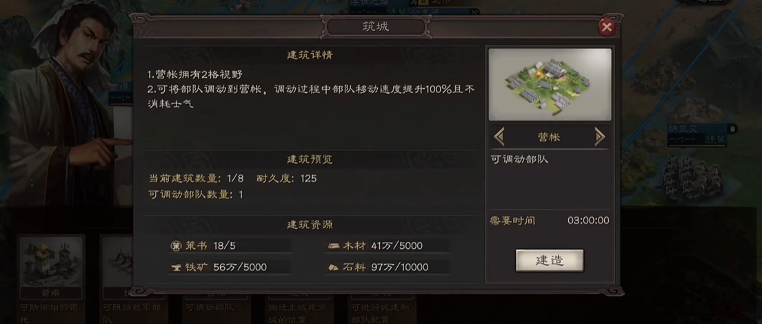 三国志战略版单人如何攻城