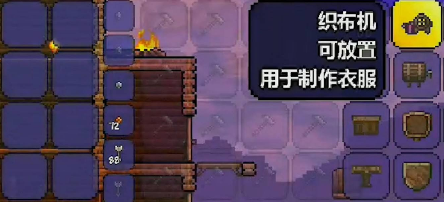 泰拉瑞亚床怎么合成