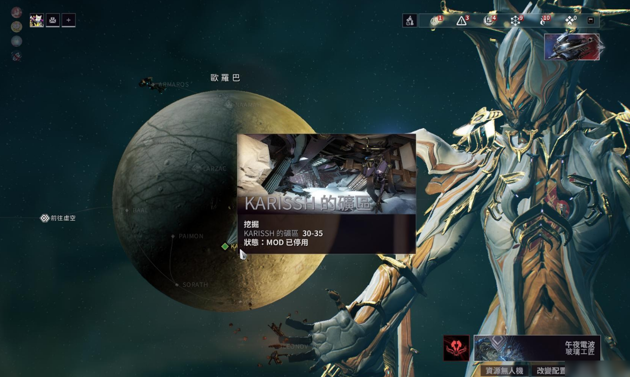 星际战甲灵活装甲哪里出