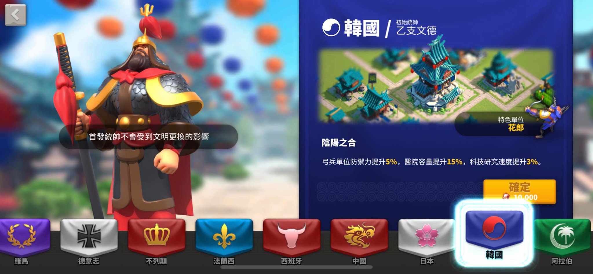 万国觉醒25级选什么文明 万国觉醒25级选什么文明