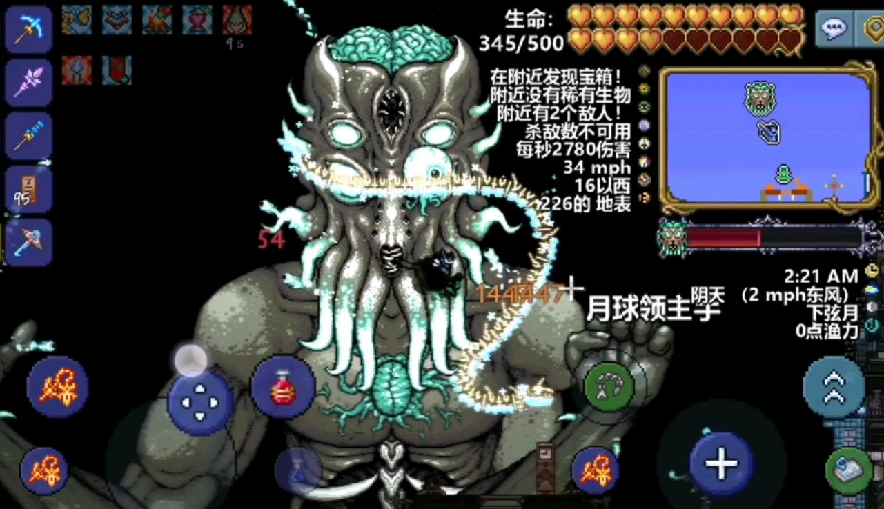 泰拉瑞亚星辰塔有什么用