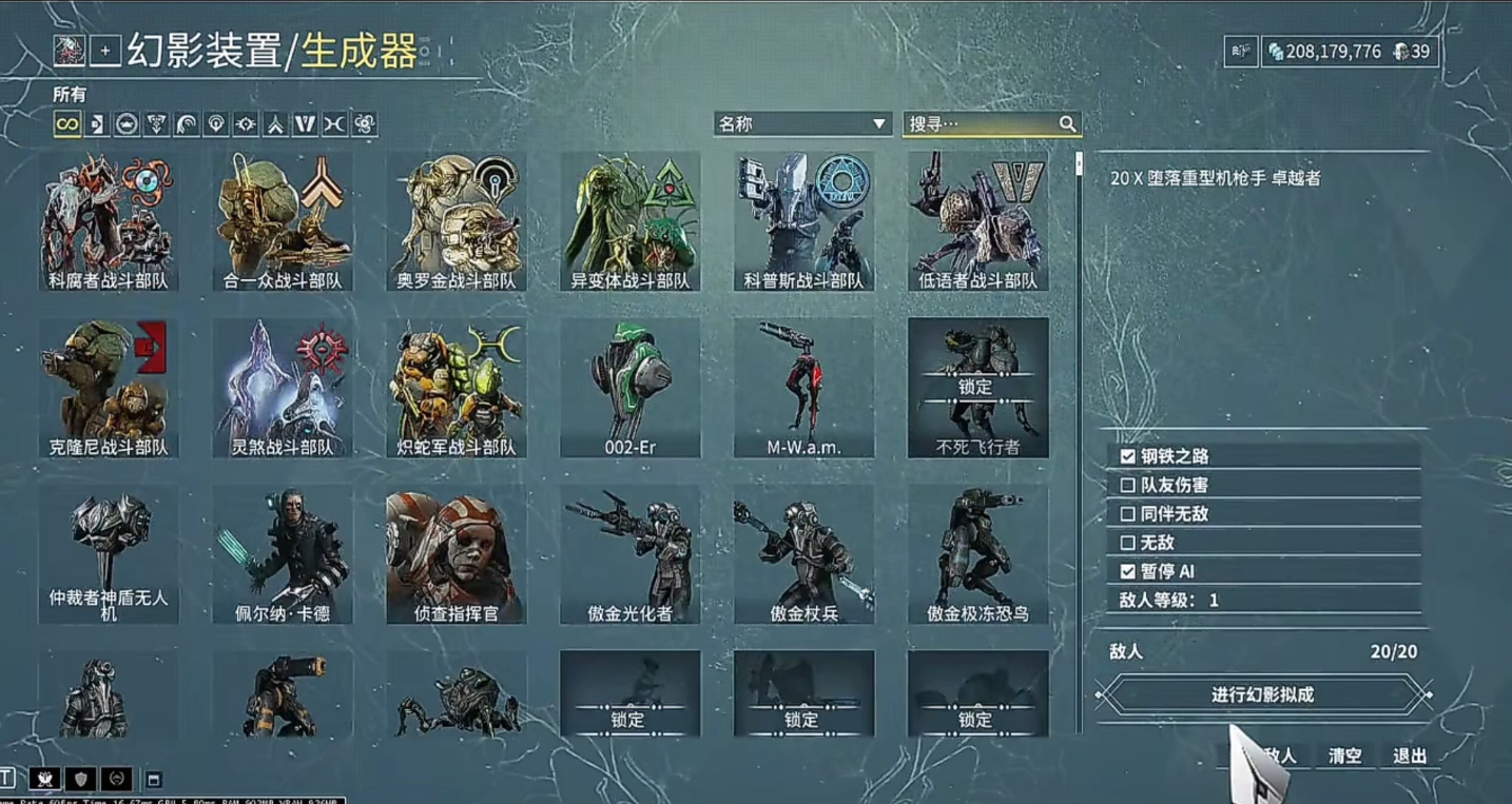 星际战甲什么库柏最好用