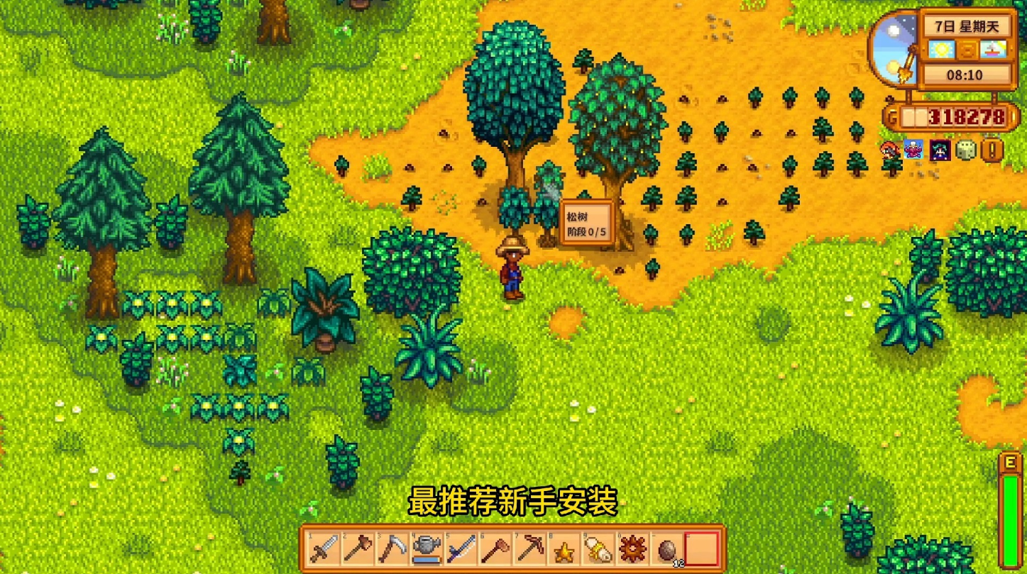 星露谷物语干草怎么获得
