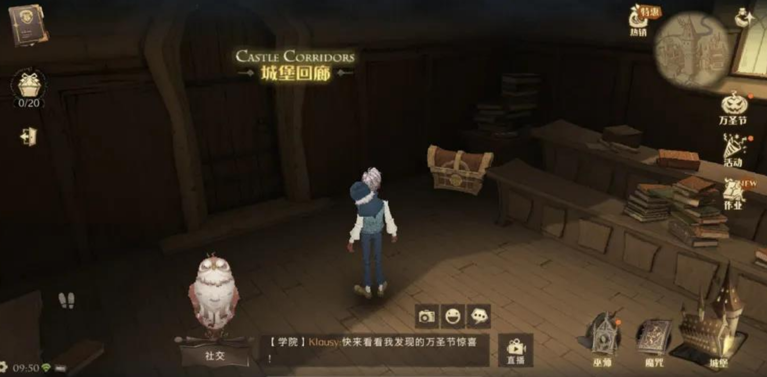 哈利波特魔法觉醒金钥匙在哪