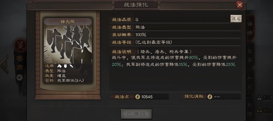 三国志战略版怎么用平民武将