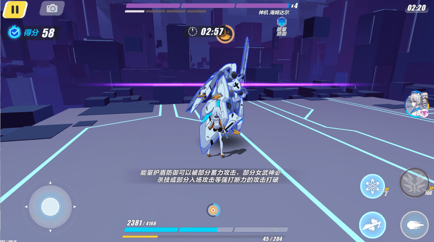 崩坏3海姆达尔在哪