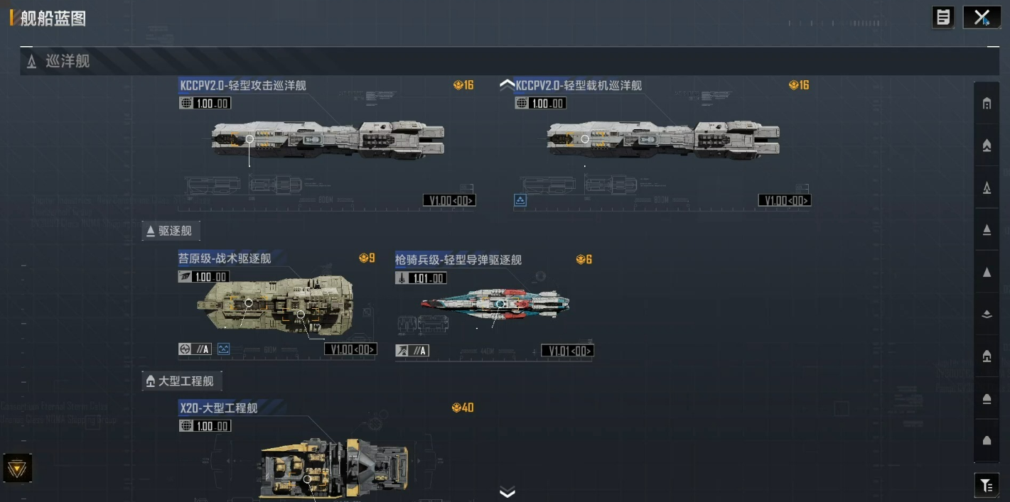 无尽的拉格朗日徽记有什么