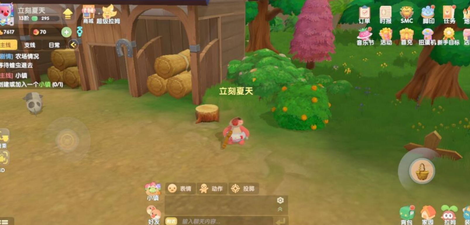 摩尔庄园毛毛菇怎么烹饪