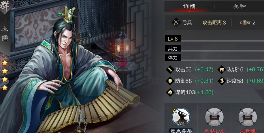 率土之滨垒实怎么用