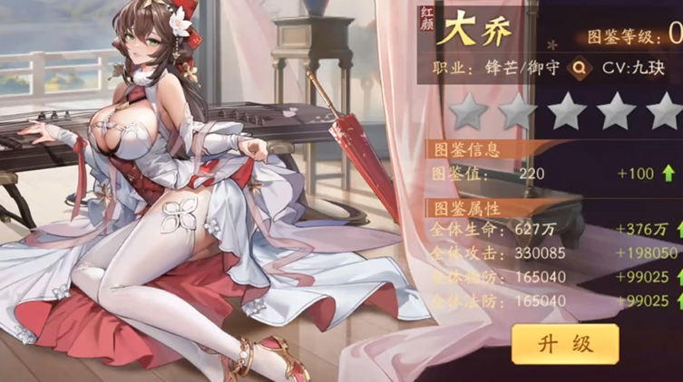 少年三国志2吴国大乔用什么神兵 少年三国志2吴国大乔用什么神兵