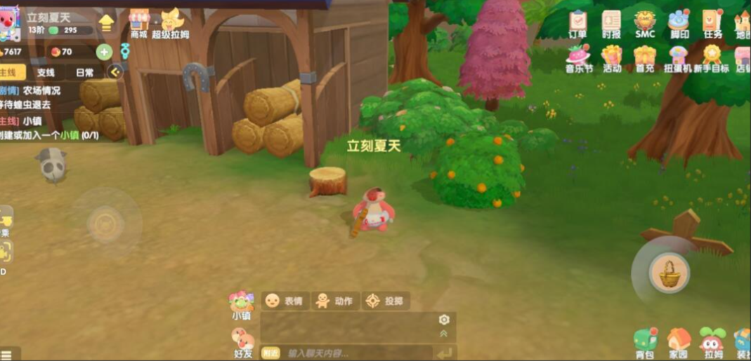 摩尔庄园里草莓怎么烹饪