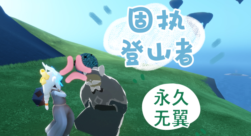 光遇怎么获得圣岛季节动作