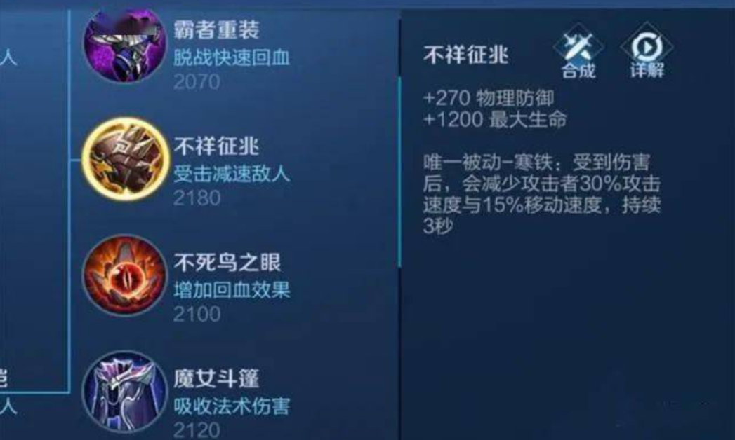 王者荣耀公孙璃怎么出装