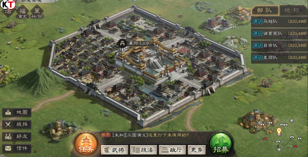 三国志战略版怎么确定是废城