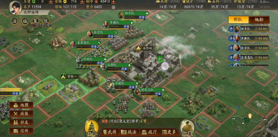 三国志战略版怎么确定是废城