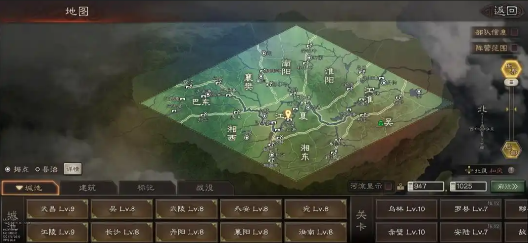 三国志战略版如何放弃一块领地