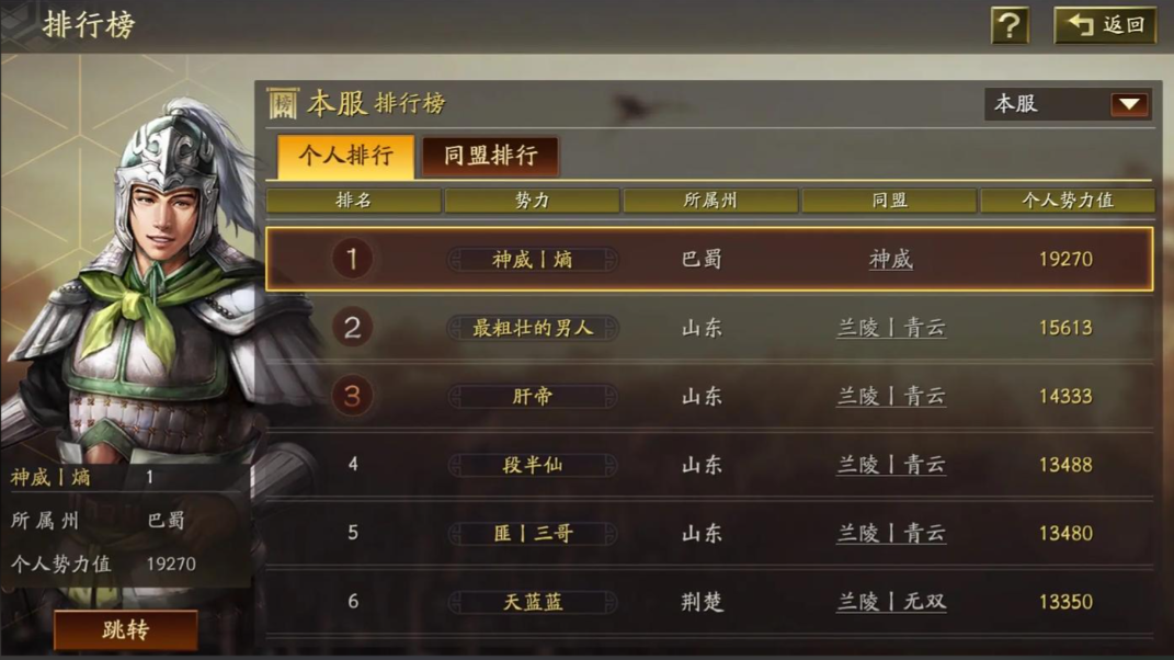 三国志战略版如何放弃一块领地