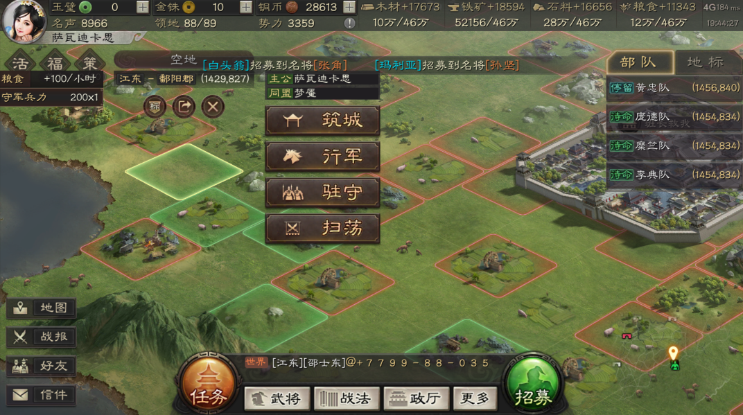 三国志战略版s7关口怎么过
