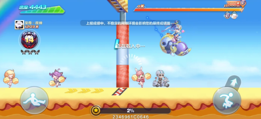 天天酷跑技巧得分怎么提高