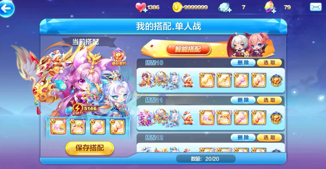 天天酷跑多人怎么卡速度