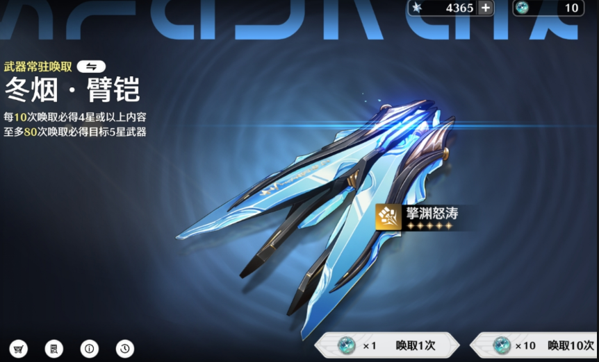 鸣潮哪个角色玩刀 鸣潮哪个角色玩刀