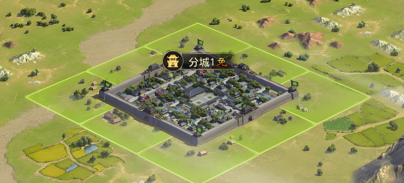 率土之滨分城怎么放置