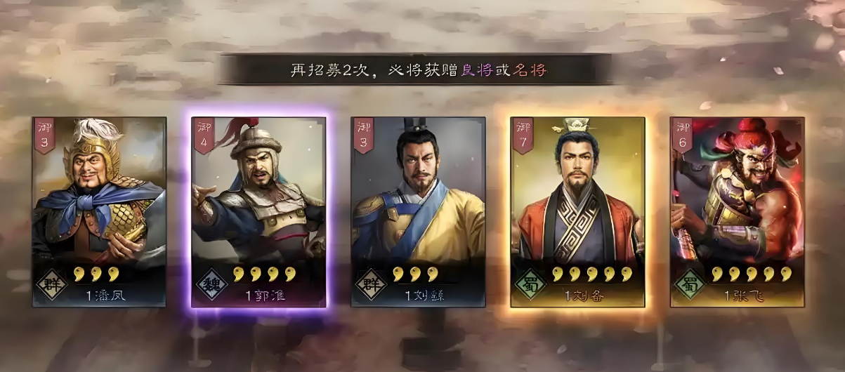三国志战略版橙将有什么优势
