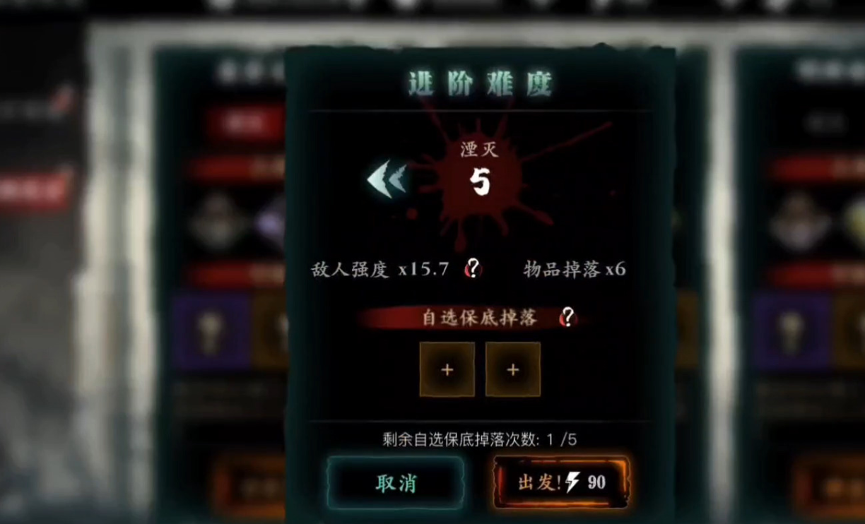 影之刃3杀气精华哪里获取